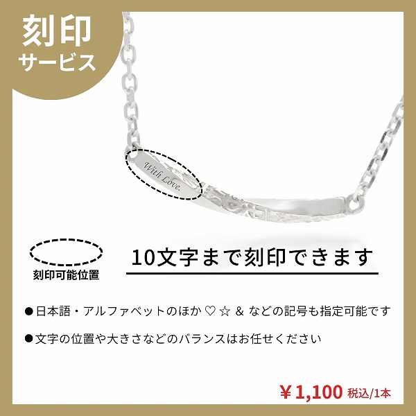 シルバーネックレス