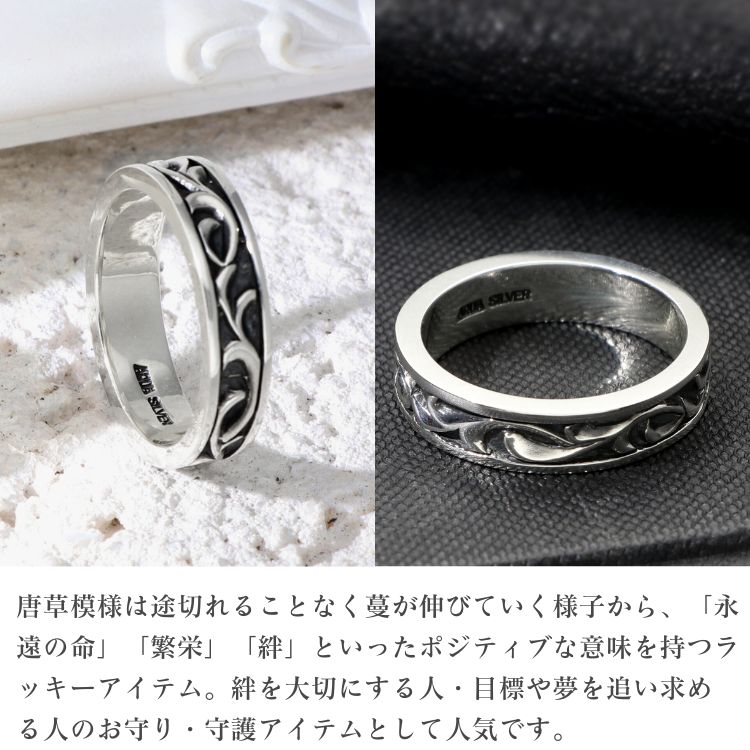 シルバーリング