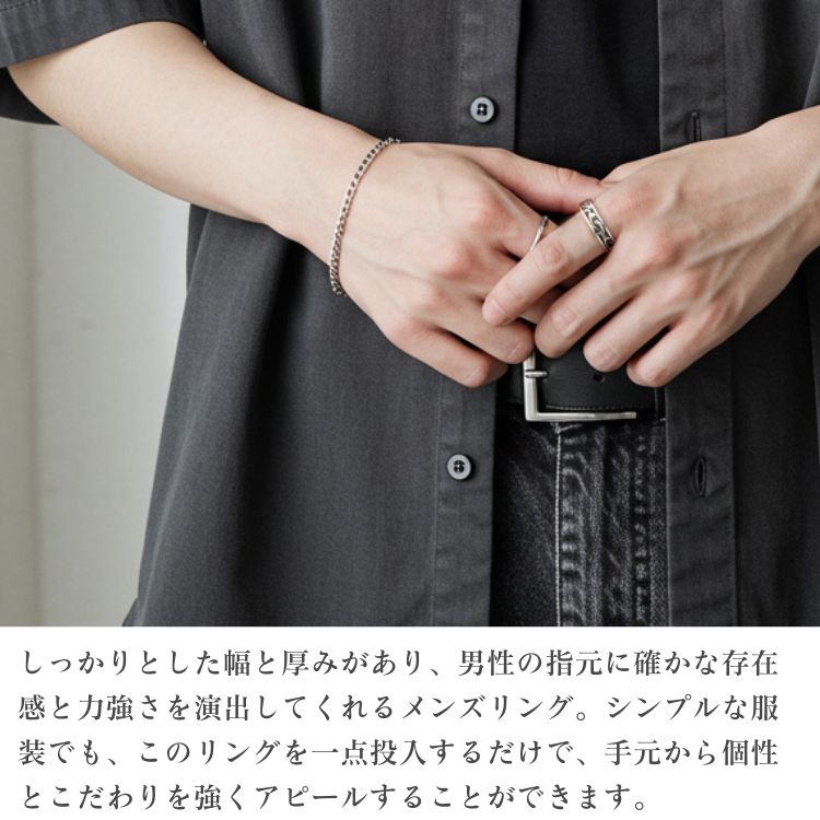 シルバーリング