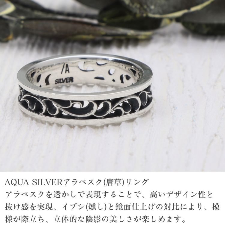 AQUA SILVER シルバーリング ASR-249F