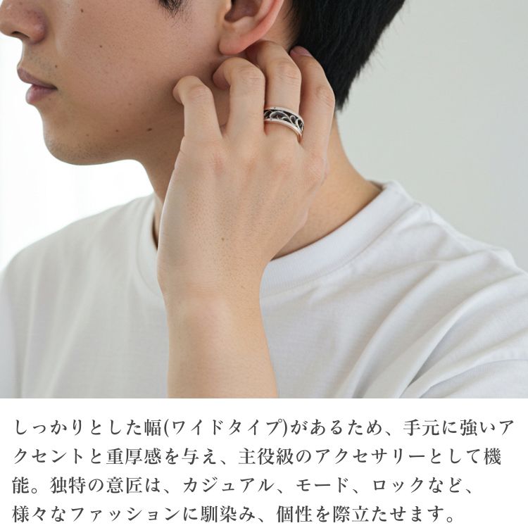 シルバーリング