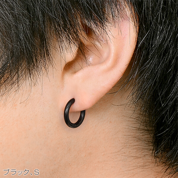 ステンレスピアス