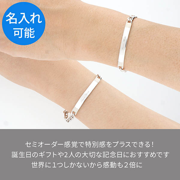 シルバーチェーンブレスレット