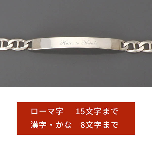 シルバーチェーンブレスレット