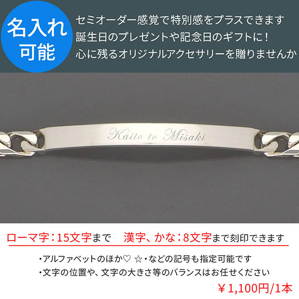 シルバーアンクレット