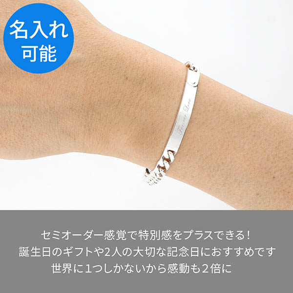 シルバーチェーンブレスレット