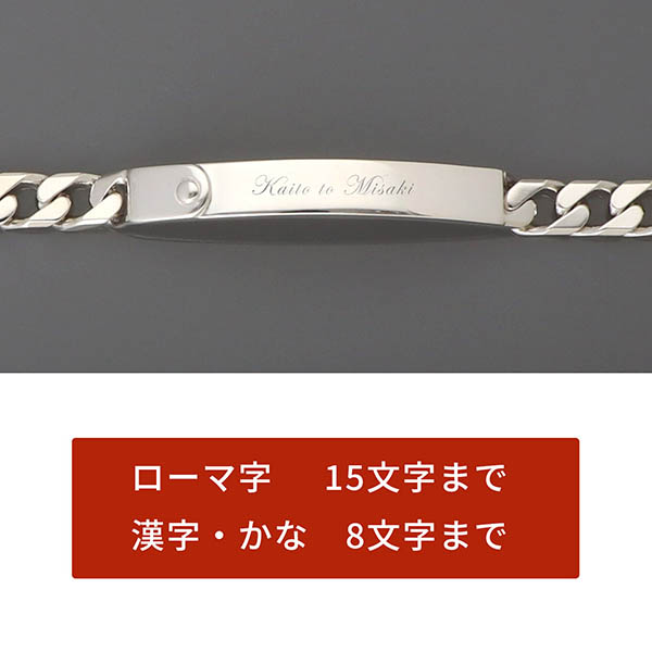 シルバーチェーンブレスレット