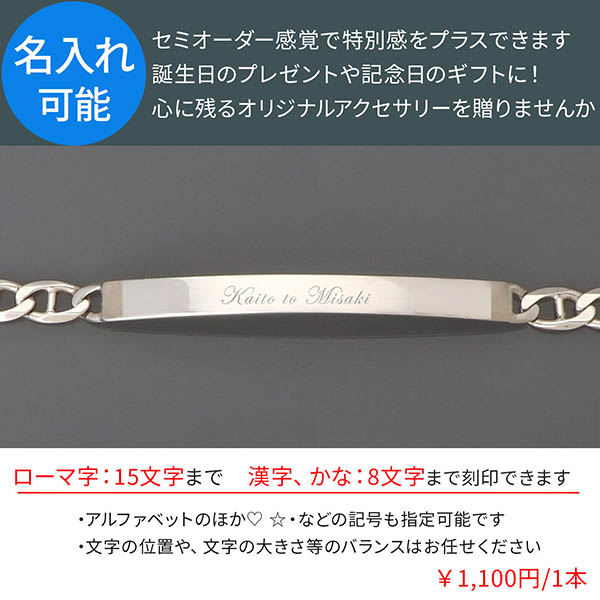 シルバーアンクレット