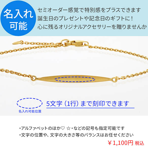 シルバーチェーンブレスレット