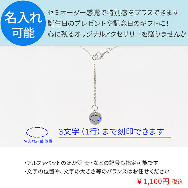 シルバーチェーンブレスレット