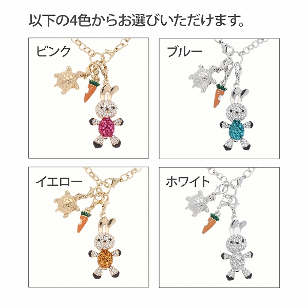 バッグチャーム