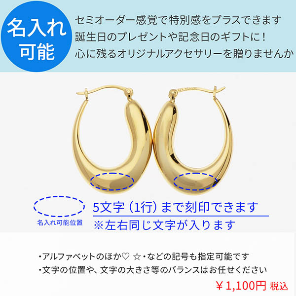 シルバーフープピアス