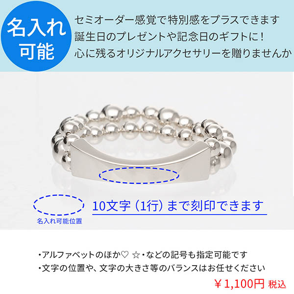 シルバーリング