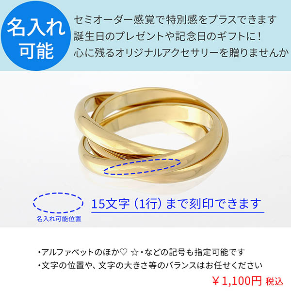 シルバーリング