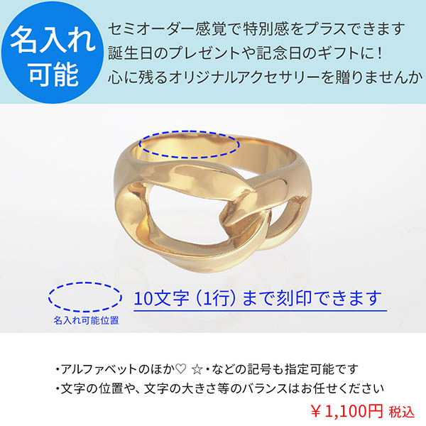 シルバーリング