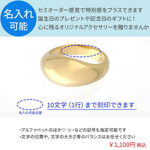 シルバーリング