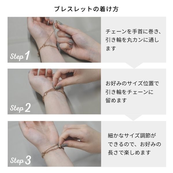 ステンレスペアブレスレット&アンクレット