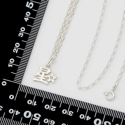 シルバーブレスレット兼アンクレット