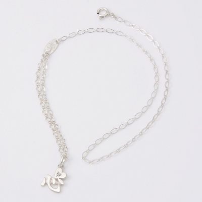 シルバーブレスレット兼アンクレット