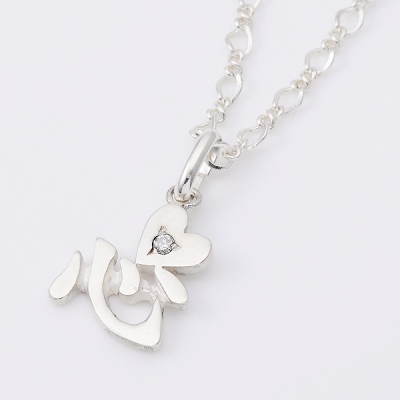 シルバーブレスレット兼アンクレット