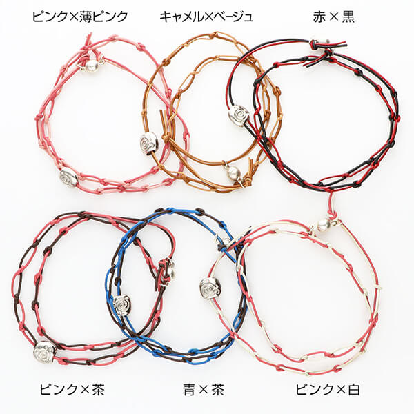 レザーブレスレット