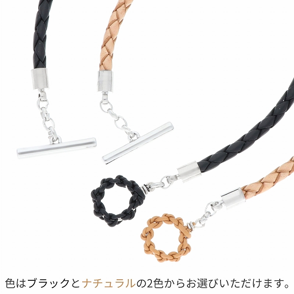 レザーブレスレット