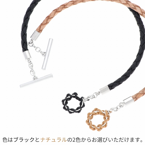 レザーブレスレット