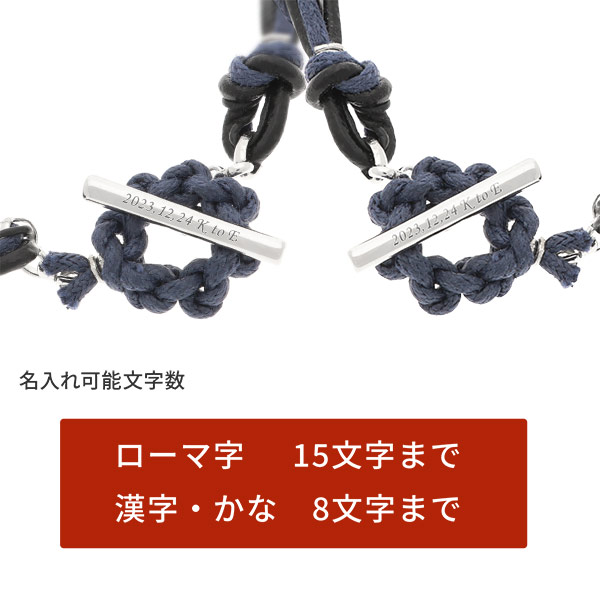 レザーペアブレスレット