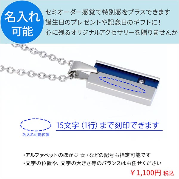 ステンレスネックレス