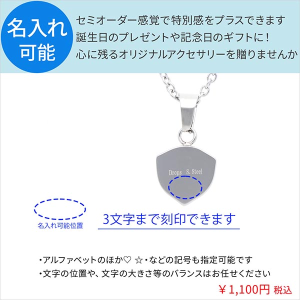 ステンレスネックレス