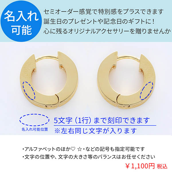 シルバーピアス