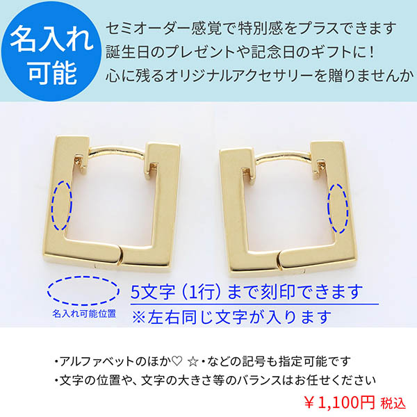 シルバーピアス