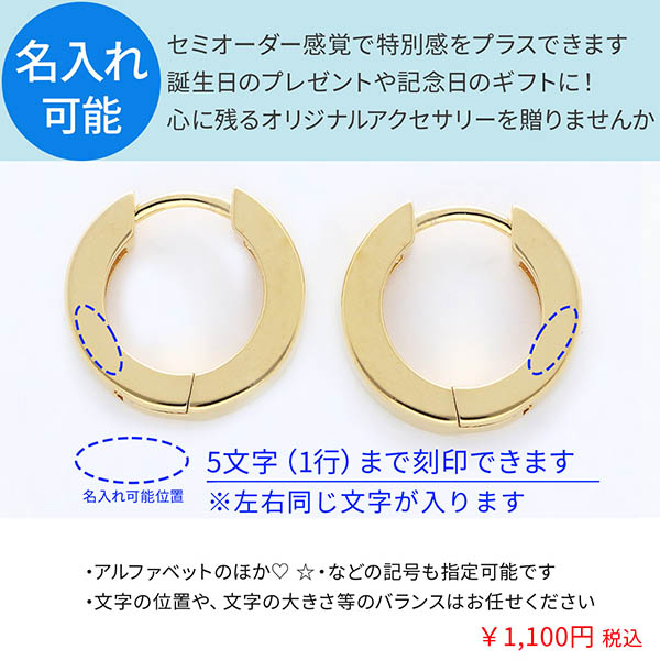シルバーピアス