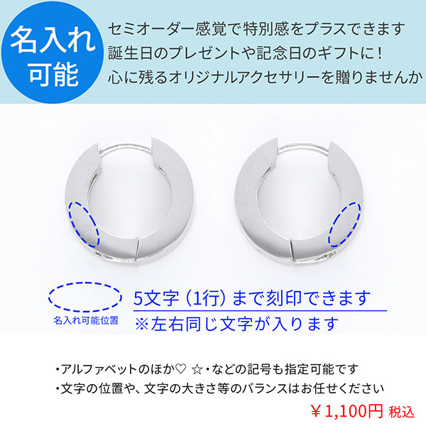 シルバーピアス