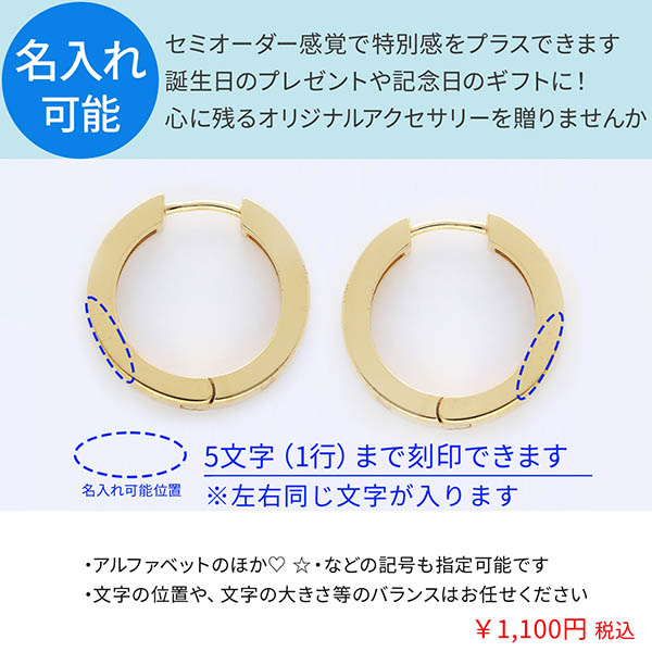 シルバーピアス