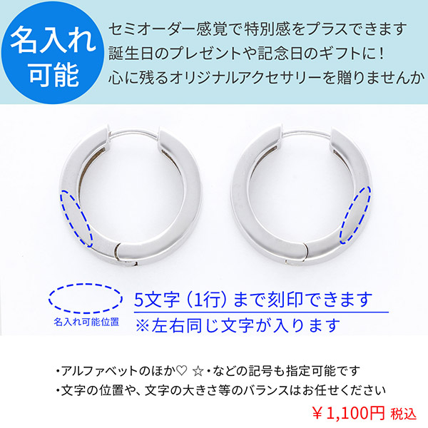 シルバーピアス