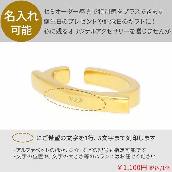 シルバーイヤーカフ