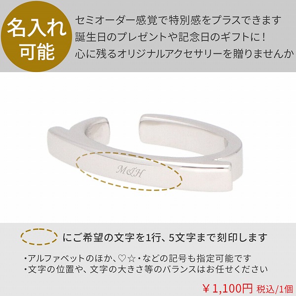 シルバーイヤーカフ