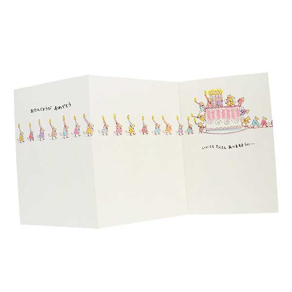 メッセージカード　多目的(ネズミとお祝いケーキ)