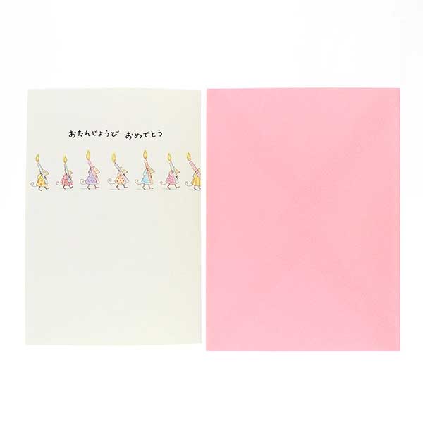 メッセージカード　多目的(ネズミとお祝いケーキ)