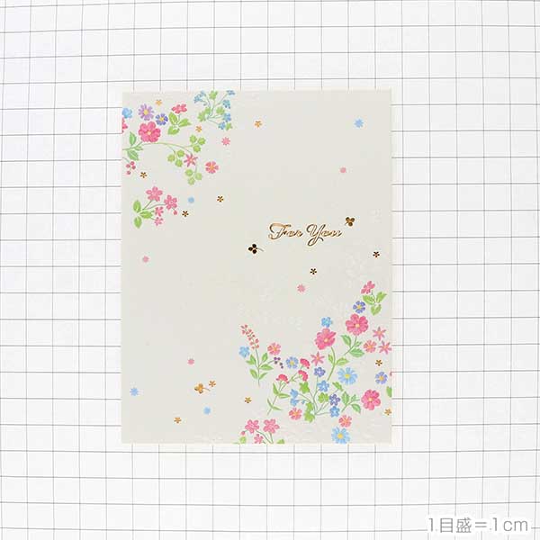 メッセージカード　多目的(シャイニーフラワー)