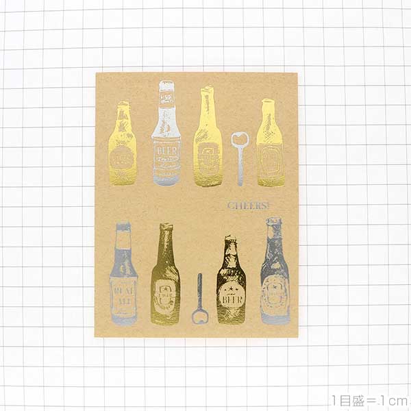 メッセージカード　誕生日(ビール)
