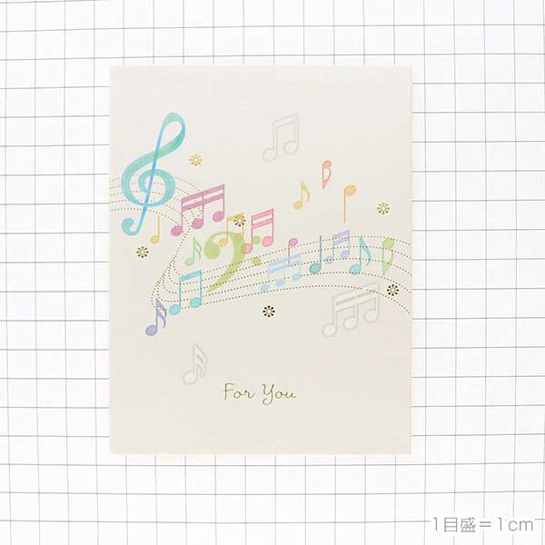 メッセージカード　多目的(音符)