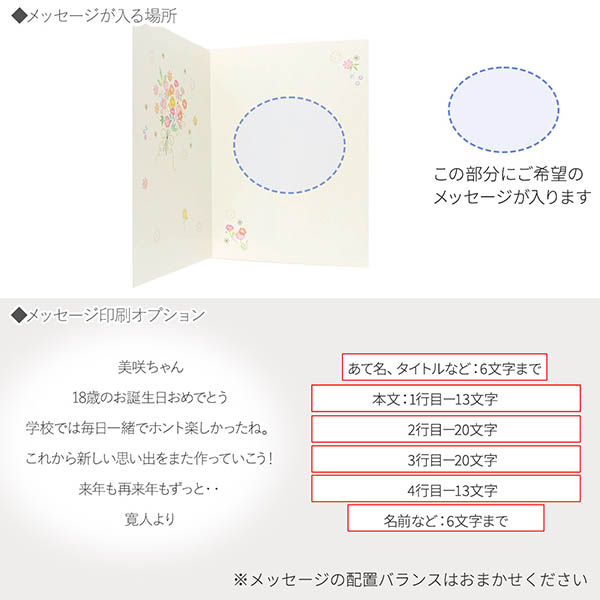 メッセージカード　多目的(ピンク小花)