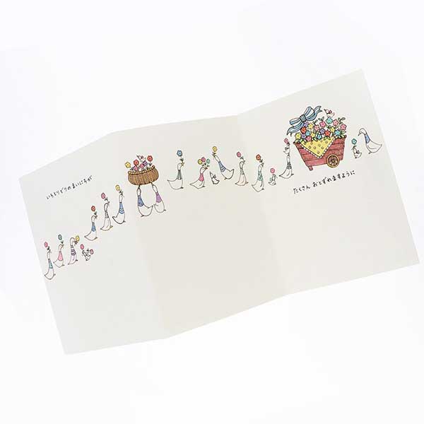 メッセージカード　多目的(アヒルと花車)