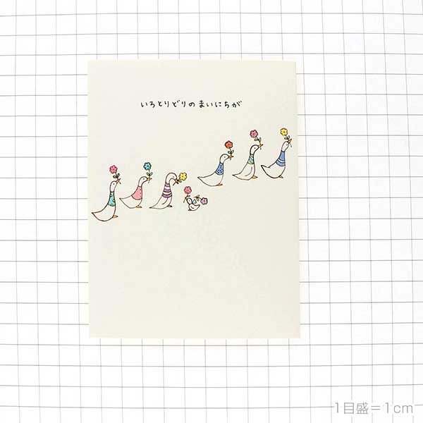 メッセージカード　多目的(アヒルと花車)