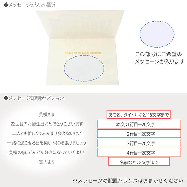 メッセージカード　誕生日(箔Dエンボスメッセージ)