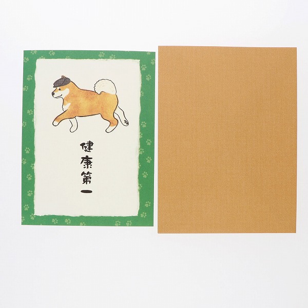 メッセージカード 多目的(柴おとん)