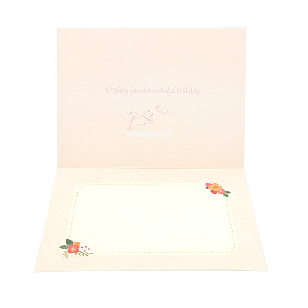 メッセージカード　誕生日(アニマルステッチ・犬)