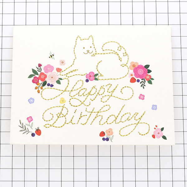 メッセージカード　誕生日(アニマルステッチ・犬)